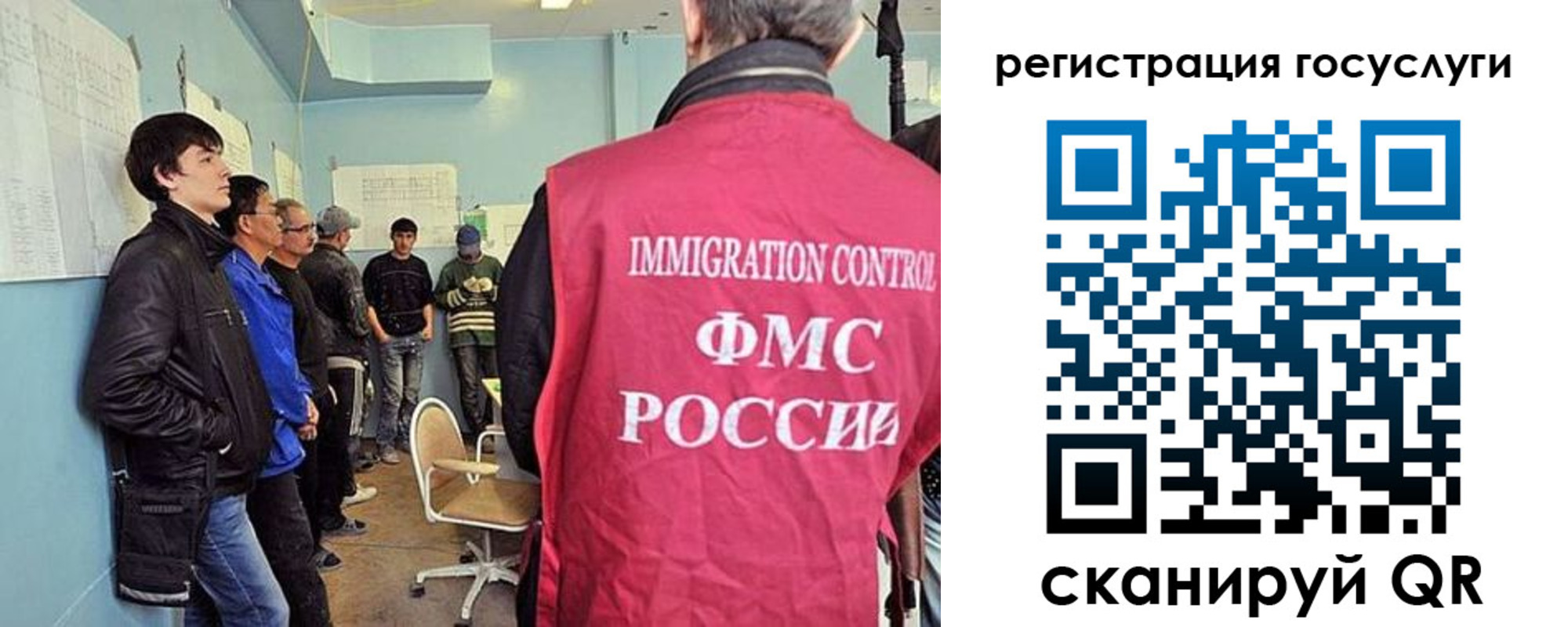 прописка ребенка в Рославле